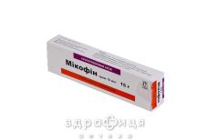 Мiкофiн крем 1% 15г - протигрибкові