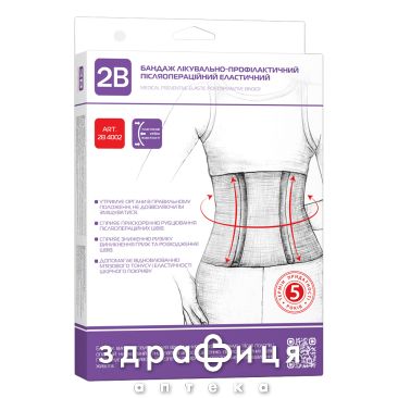 Бандаж 2в 4002 лікув-проф еластич xxl/xxxl Корсет, бандаж для спини