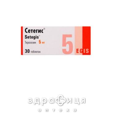 Сетегис таб 5мг №30 лекарство от простатита