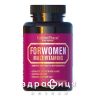 Мультівітаміни для жінок таблетки №60 мультивітаміни