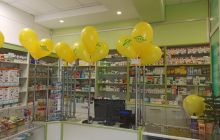 Открыта аптека в г.Лисичанск!