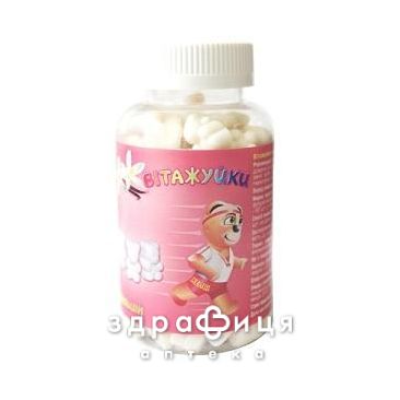 Вiтажуйки мультивiтамiн ваниль 2,5г №90 вітаміни для дітей