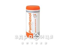 Пантенол-присыпка косм с d-пантенолом/ромаш/кален 50г