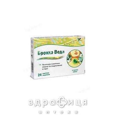 Бронхо веда трав леденцы вкус лимон №24 отхаркивающие средства, сиропы, таблетки