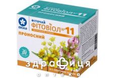 Фiточай фiтовiол №11 послаблюючий 1,5г №20