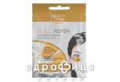 Beauty derm патчі колаген золоті №2