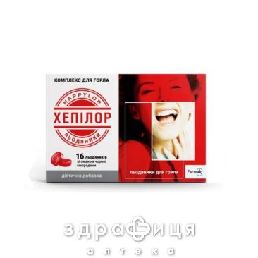 ДД ХЕПІЛОР ЛЬОДЯНИКИ ЧОРНА СМОРОДИНА №16 ліки від горла