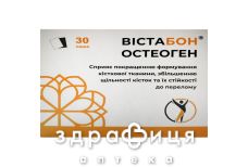 БАД ВИСТАБОН ОСТЕОГЕН САШЕ 5Г №30