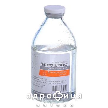 НАТРИЯ ХЛОРИД Р-Р Д/ИНФ 9МГ/МЛ 200МЛ /N/ | препарат кровезаменитель
