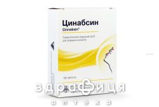 Циннабсин таб №100 гомеопатический препарат
