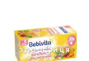 Bebivita (Бебивита) 011у/ua1379 фиточай обще-укрепляющий 30г