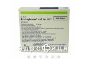 Протафан нм пенфiл сусп д/iн 100мо/мл картр 3мл №5 лікарство від діабету