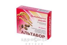 Альтабор таблетки 20 мг №20 Препарати для підвищення імунітету