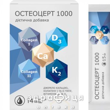 БАД ОСТЕОЦЕРТ 1000 15Г ПАКЕТ №14