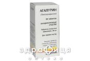 Агапурин др 100мг №60 таблетки для памяти