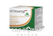 Остеоартизи моно пор саше №30 хондропротекторы