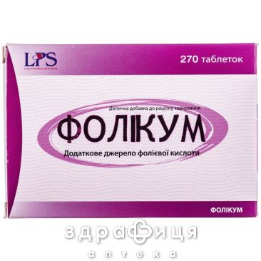 Фолiкум таб №270 тонізуючий препарат