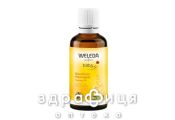 Weleda (Веледа) масло от вздутия живота д/младенцев 50мл