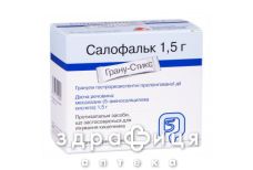 Салофальк гран пролонг 1,5г №35