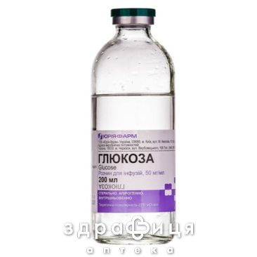 ГЛЮКОЗА Р-Н Д/IНФ 10% 200МЛ препарат кровозамінник