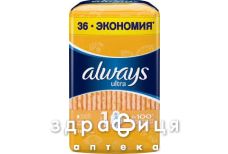 Прокл always ultra light №36