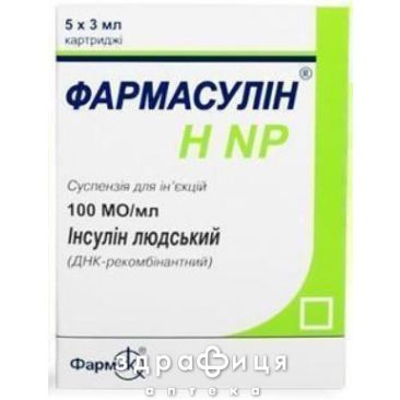 Фармасулiн h np сусп. д/iн. 100 мо/мл картридж 3 мл №5 лікарство від діабету