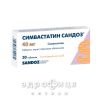 Симвастатин-саhдоз таблетки п/о 40мг №30 препараты для снижения холестерина