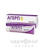 АГЕРП КРЕМ 5% 2Г імуномодулятор