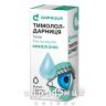 Тимолол-Дарница кап глаз 5мг/мл 5мл капли для глаз