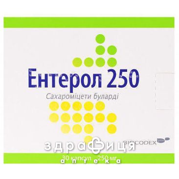 Ентерол 250 капс №30 Пробіотики для кишечника від дисбактеріозу
