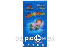 Раптор некусайка пластины б/запах №10