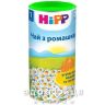 Hipp 3765 чай з ромашкою з 0 мiс 200г
