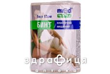 Бинт мед эласт medtextile сред растяж 5мх12см