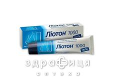 Лиотон 1000 гель 30г
