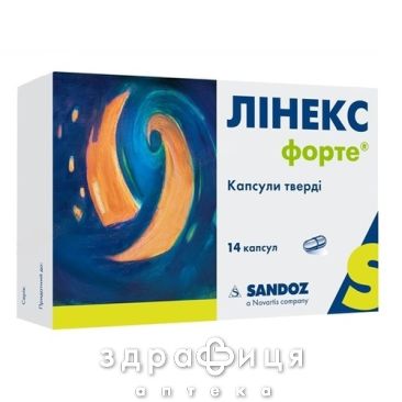 ЛIНЕКС ФОРТЕ капс №14 (7х2) бл Пробіотики для кишечника від дисбактеріозу