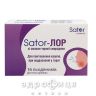 Sator pharma леденцы sator-лор черная смородина №16 лекарство от горла