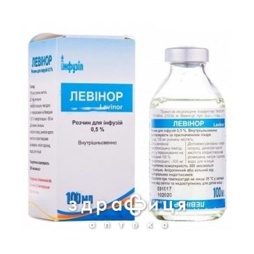 ЛЕВИНОР Р-Р Д/ИНФ 0,5% 100МЛ /N/ антибиотики