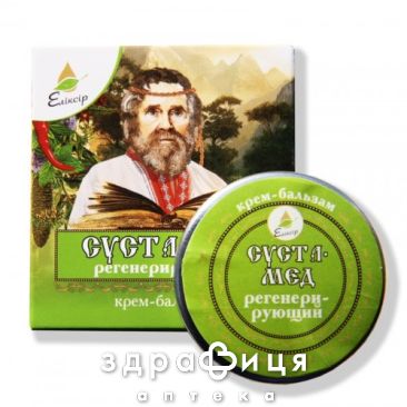 Сустамед крем д/ніг 10г хондропротектори