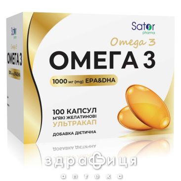 Sator pharma Омега-3 ультракап капс №100