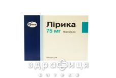 Лiрика капс 75мг №84 таблетки від епілепсії