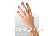 Ортез женский на палец реабилитимед