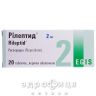 РИЛЕПТИД ТАБ П/О 2МГ №20 /N/ успокоительные таблетки