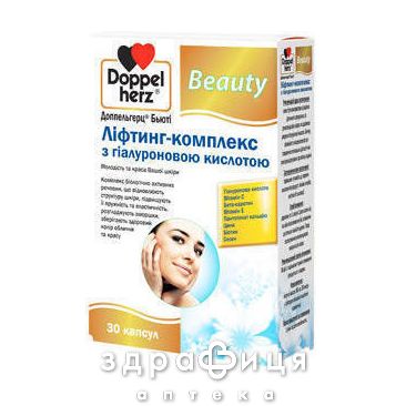 Доппельгерц бьюти лифтинг-комплекс с гиалурон к-той капс №30