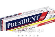 Зубная паста President (Президент) active plus 30мл