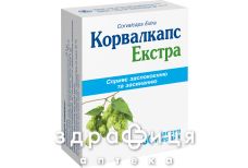 Корвалкапс экстра капс №30