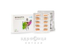 ФУМАРТА КАПС №20 препарати для печінки і жовчного міхура