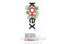 Прокл kotex ежед органік нормал плюс №18 Щоденні прокладки