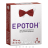 Еротон таблетки 50мг бл №2 таблетки для потенції