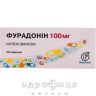 Фурадонiн таб 100мг №20 ліки для нирок