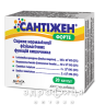 Сантіжен форте капс №20 пробіотики